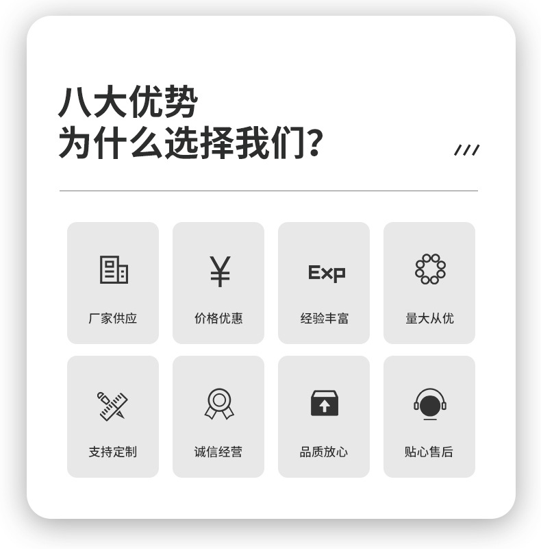 精品详情_02