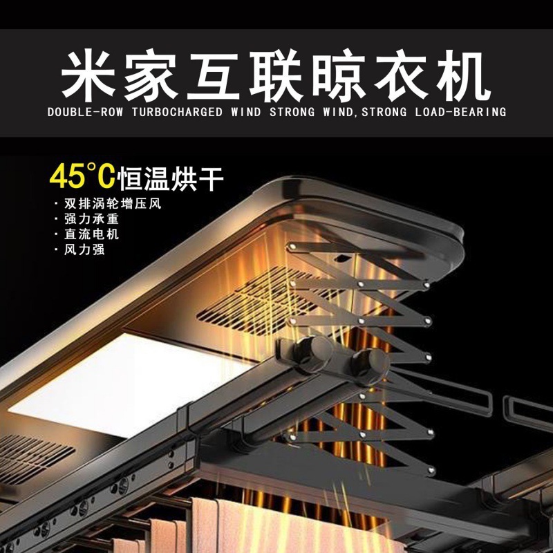 智能电动晾衣架遥控升降晒衣架阳台双杆自动家用凉衣架烘干伸缩杆|undefined