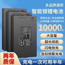 �����T�i10000mAh������늳��ܴa�iָ�y�iԭ�SZNS09B/09A/09C