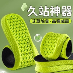 男性用汗吸収・消臭スポーツ衝撃吸収超ソフトインソール、女性用長時間立っても疲れにくい、通気性のある艾消臭薄型モデル