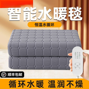 Warm electric blanket double electric mattress single water circulation kang new water blanket water mattress mite removal and dehumidification