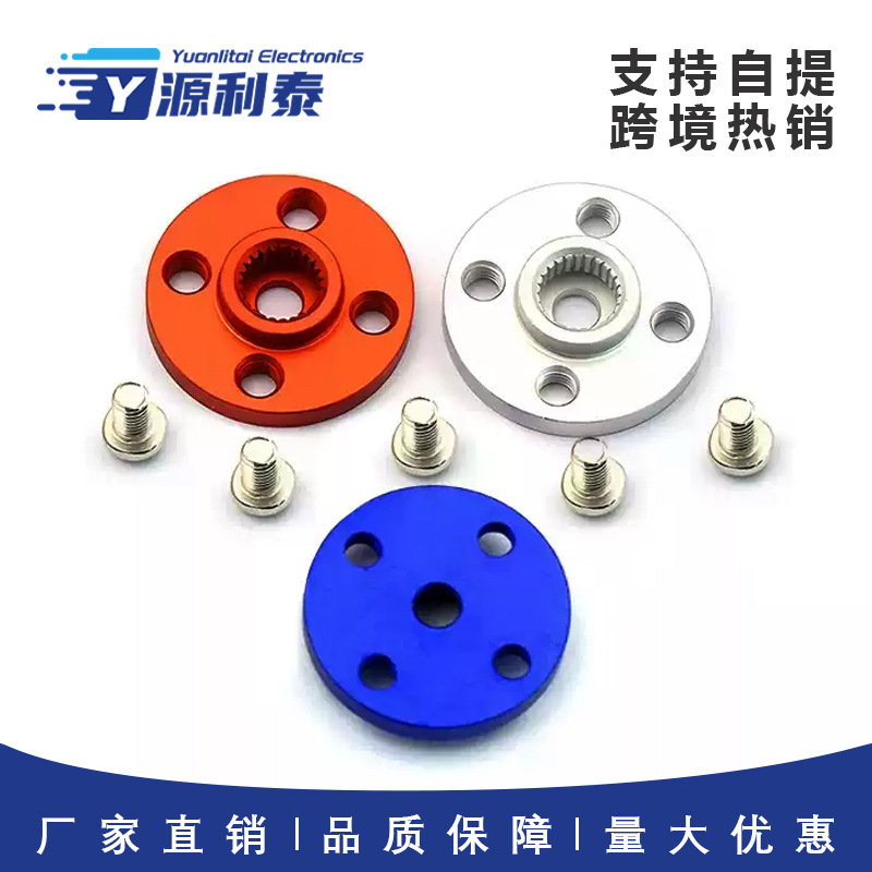 Small Round Disc 25t Standard Steering Gear Universal Metal Steering Wheel for Robots, Standard Configuration for Mg995 Mg996