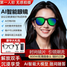 AI�����۾�800W���ظ�������ͷ����¼�����ɫ����ʶ��M88