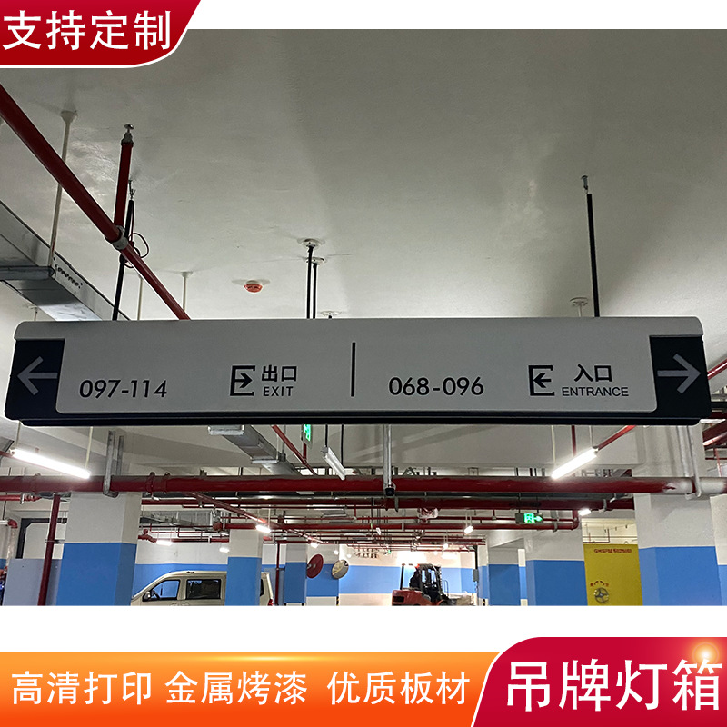 楼栋指示标识不锈钢精工字立体字导览导视镀锌板字发光字灯箱