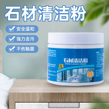 ʯ���坍�ۼ��ÏN��ʯӢʯ����ʯ���ȥ�۷۵ذ�u�๦���坍��