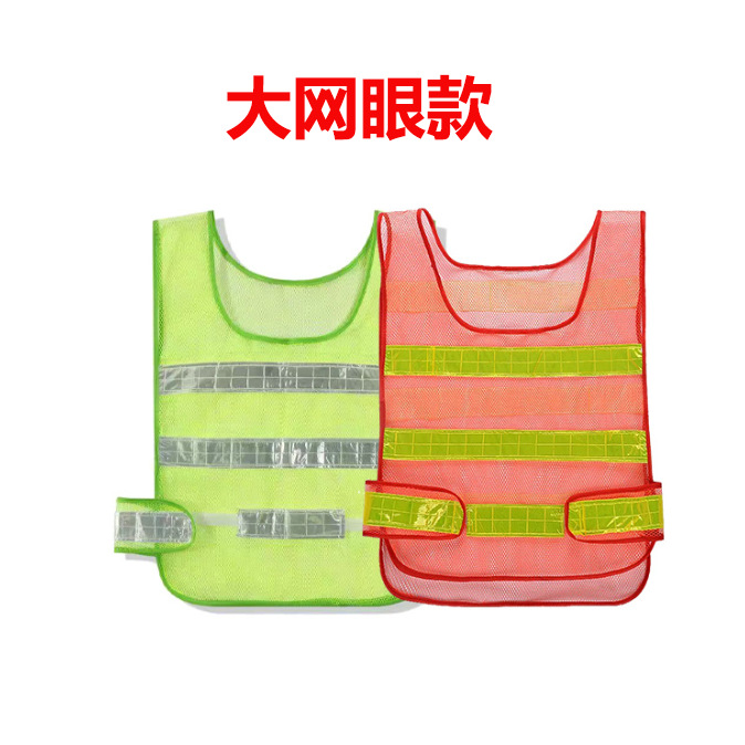 Chaleco reflectante de construcción al por mayor chaleco reflectante Chaleco de protección de seguridad sitio de construcción ropa reflectante chaleco