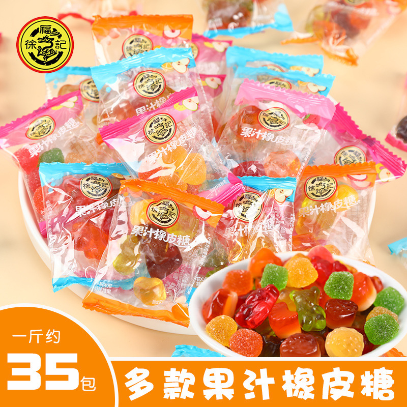 Xu Fuji juice candy small package 500g soft candy children's birthday candy bulk snack wedding candy