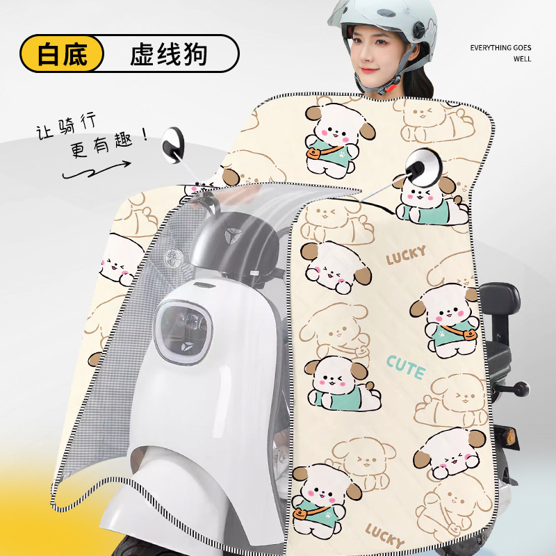 電気自動車用フロントガラスカバー、夏用日よけカバー、夏用日よけカバー、バッテリー車用サンシェードカバー、フロントガラスカバー、オールシーズン対応|undefined
