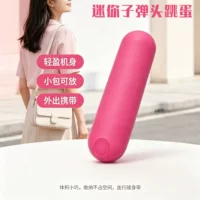 迷你便携情趣跳蛋USB充电静音防水 2026中秋情侣礼物