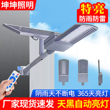 �w����̫��ܱڟ�·��6��8���������r���·һ�w��̫��ܟ�����