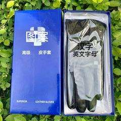 安保安防真皮手套全指冬季加絨保暖騎行男鐵騎執勤摩托車巡邏觸屏