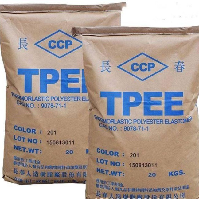 现货供应TPEE台湾长春1172LL-201ML塑胶原料 热塑性树脂 工程塑料