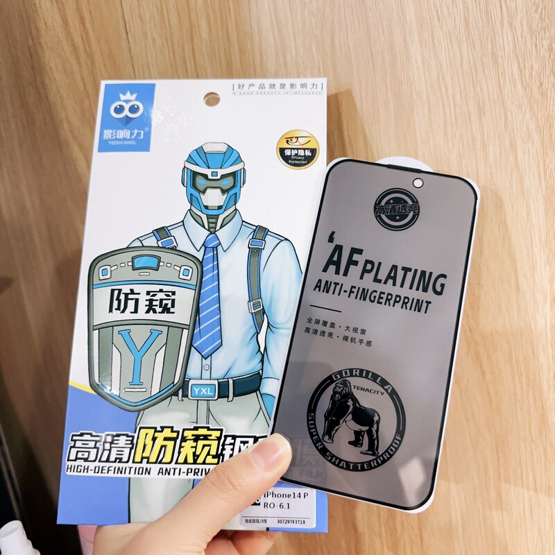 Influence anti-peeping tempered film 28 degree anti-peep film anti-film magic mobile phone film box full screen anti-static