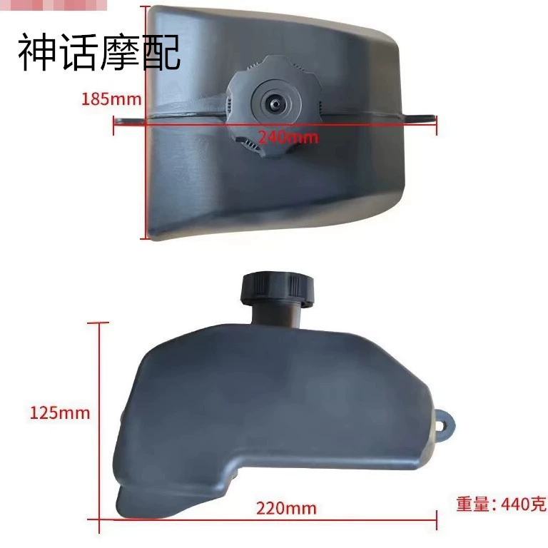 ATV beach car small Hummer accessories 110-125cc four-wheeled motorcycle oil tank gasoline pot gasoline tank