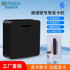 门禁机;其他门禁考勤;门禁读卡器