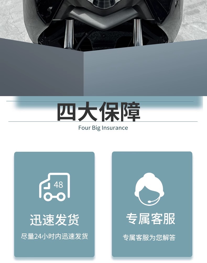 Suitable for Yamaha 25 Models Nmax155 Special Modified and Heightened Front Windshield 155 Front Windshield Modification Accessories