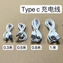 �S��type-c��늾�2A�m���A��С�׽�Ĥ��usb������..��늾�С