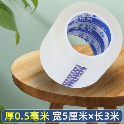 Car Waterproof Tape, Fish Tank, Door and Window Glass Crack Repair, Wholesale Skylight Leak Sealing Strip, Leak Repair Patch (Auto glass repair liquid) - leak-repair-patch-5cm-width-x-3m-length