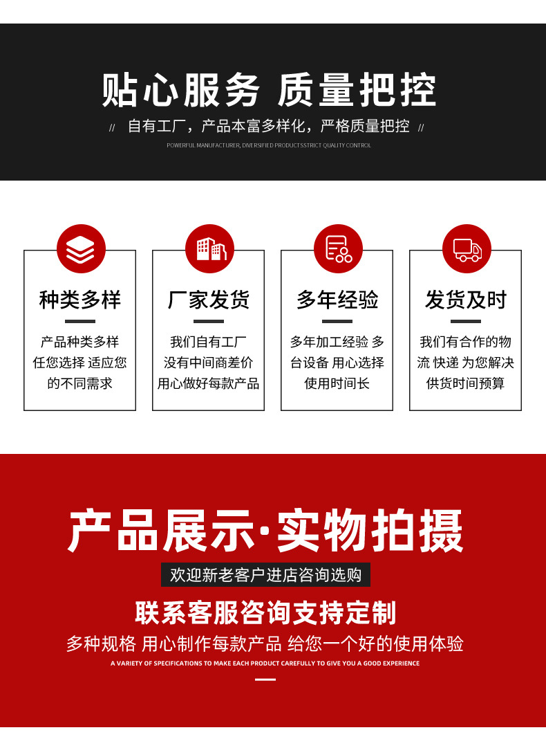 套版详情_02