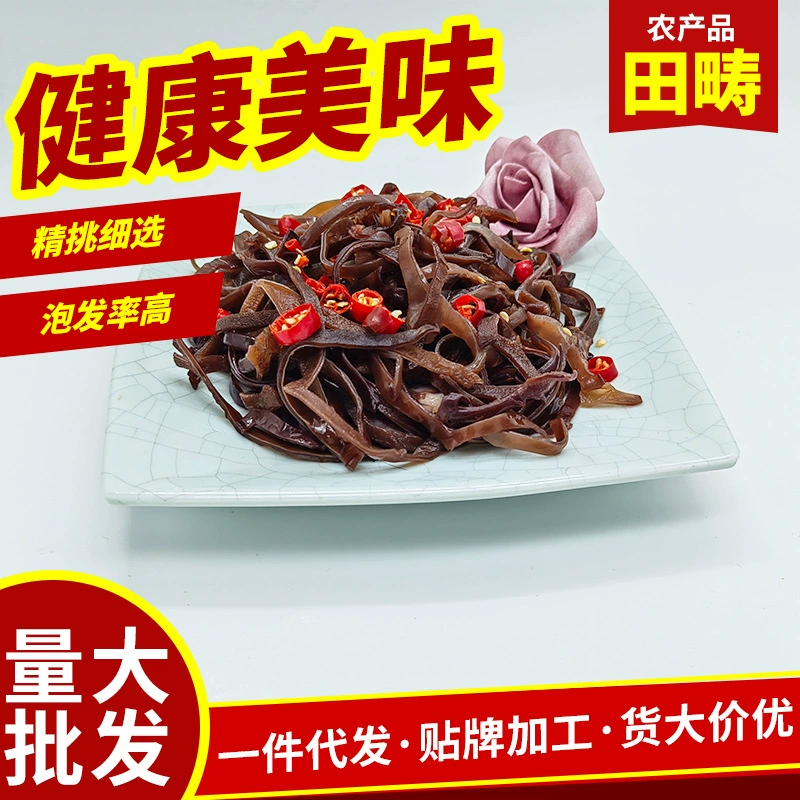 Сельскохозяйственная продукция Грибная проволока 2022 съедобный гриб порошок улитки коммерческие оптом грибные сухие товары