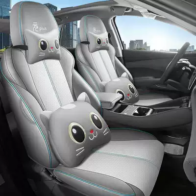 Modelə uyğun (Original) oturacaq örtükləri: car seat covers, all-season full-coverage - dusk-gray-cartoon-version-note-the-model-year-front-row-fully-covered-rear-row-partially-covered