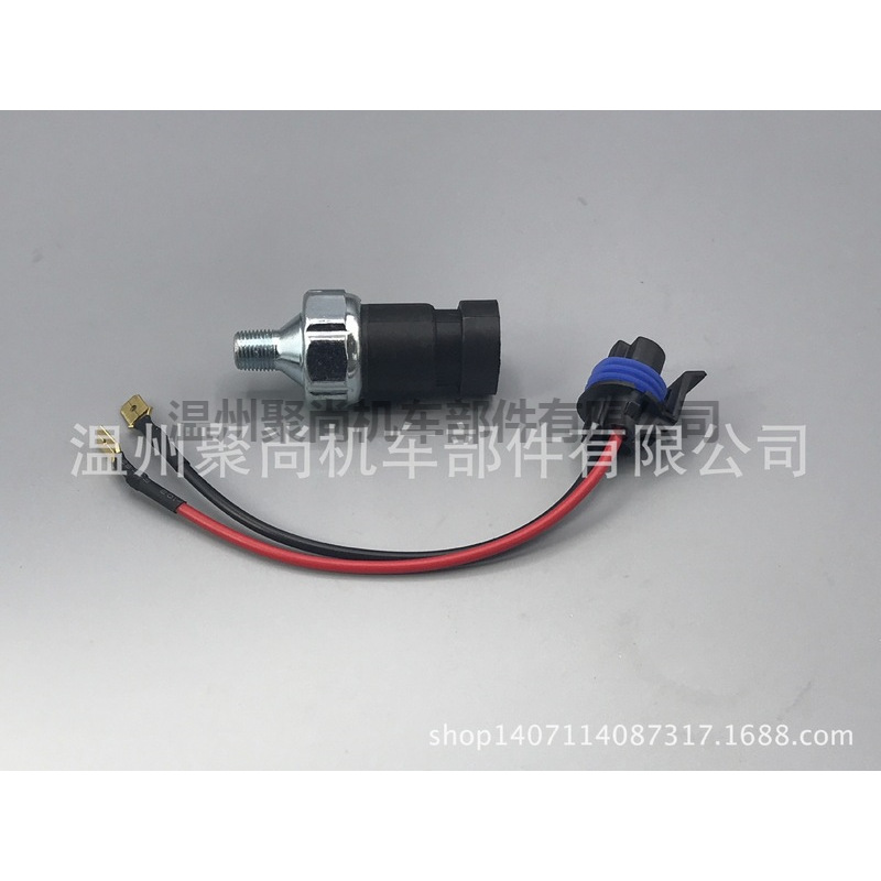油压传感器 87-864252A01