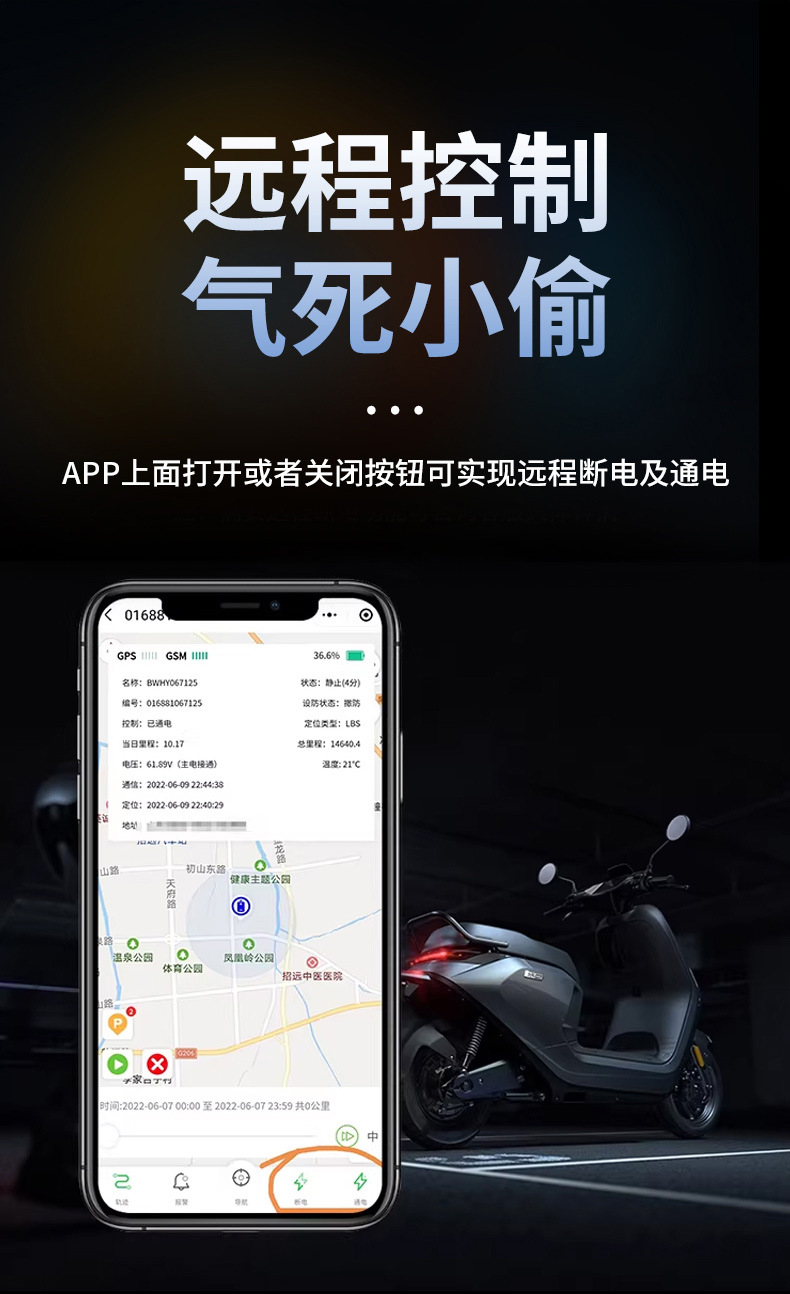 4g Beidou Gps Tracker Bms813 Lithium Battery Anti-Theft Replacement Battery Rental Handle Version Durable Tracking Device
