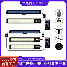 太阳能灯;手电筒;头灯头戴电筒