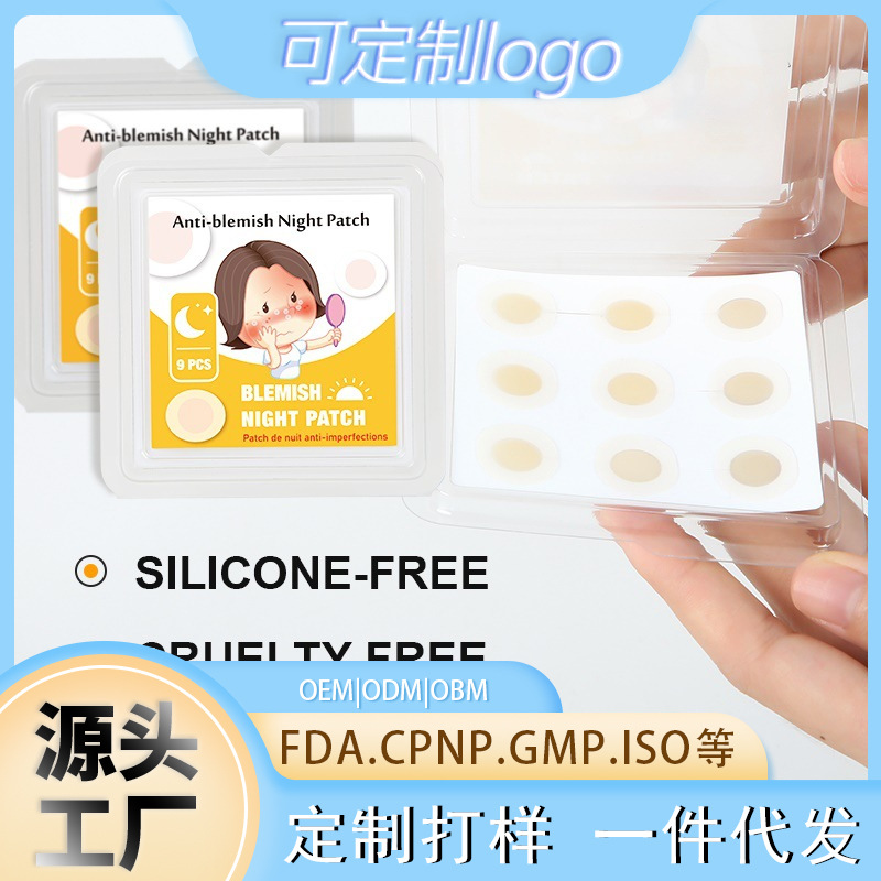 Cross-border acne patches, invisible, breathable, concealing, acne-clearing, waterproof, hypoallergenic, hydrocolloid acne repair patches, English export