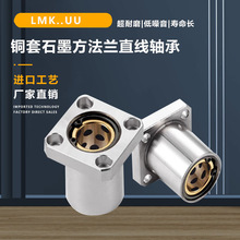 �����mʯī�~����䓃��~�o���r��LMK8 10 12 16 20 25 30 35 40UU