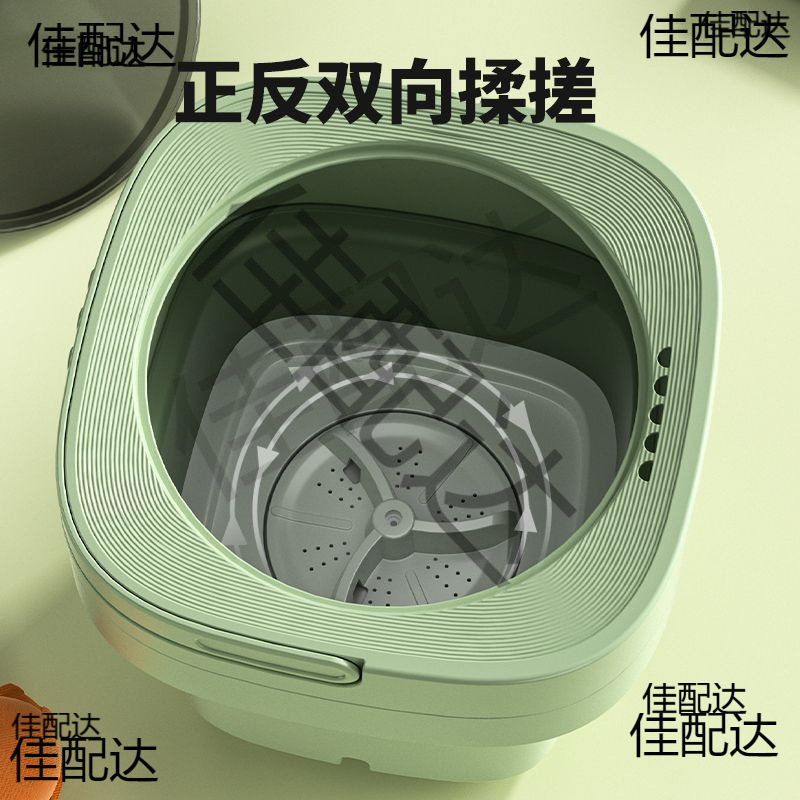 접이식 세탁기, 미니 속옷 세탁기, 올인원 기계, 소형 탈수기, 소형 양말 세탁기, 자동 특수 세탁기