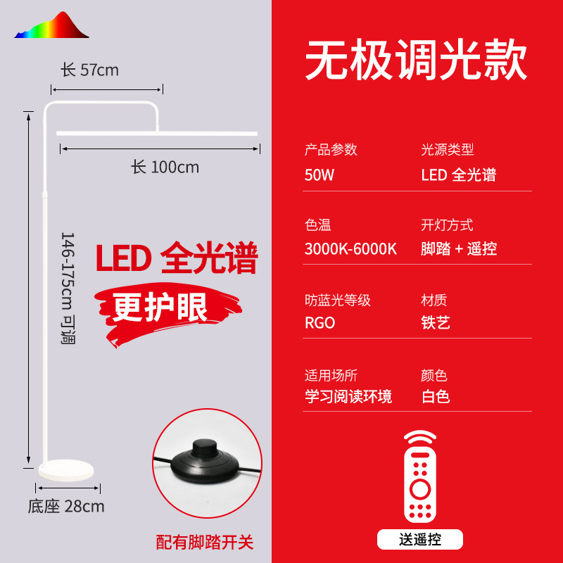 Торшер Xuanmei Ge X2267 белый, дистанционное управление