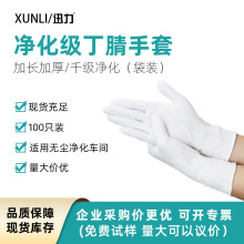 һ���Զ������z���ןo�ۃ�������ҟo�m܇�g���L���I��ĥ��������