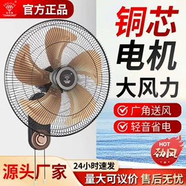 电风扇;吊扇;暖风机取暖器