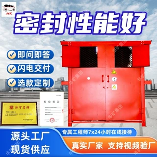 煤矿平顶防火栅栏门 防火密闭两用门 MFHSL1.4*1.8平顶防火栅栏门