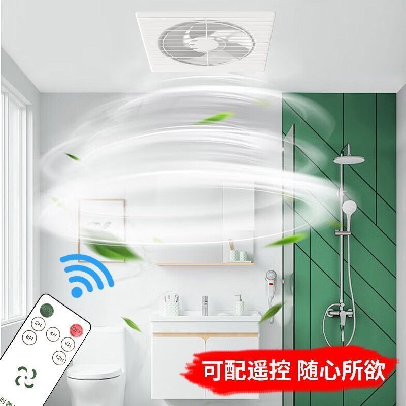 大功率换气扇厨房家用排气扇墙窗式抽风机厕所排风扇强力静音