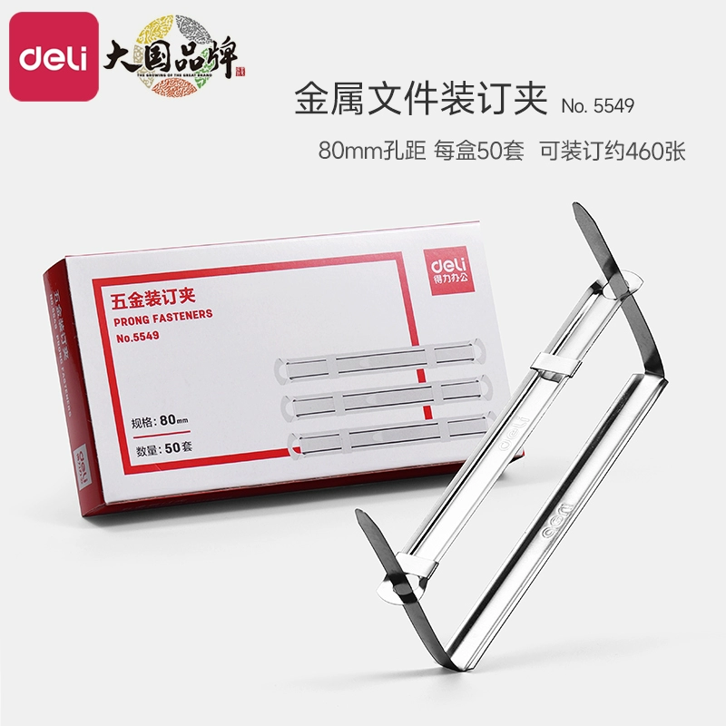 Зажим для переплета Deli, перфорированная полоса для папок, металлический зажим для переплета документов, закрытый зажим для переплета, переплет чеков с 2 отверстиями.