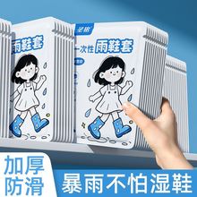 һ������Ь�Ӻ��LͲ��ˮ����͸����������������ѩ����x�_��ͨ��