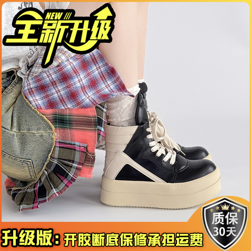 百搭复古厚底板鞋拼接系带马丁靴女秋冬季时尚系带平底休闲靴短靴|undefined