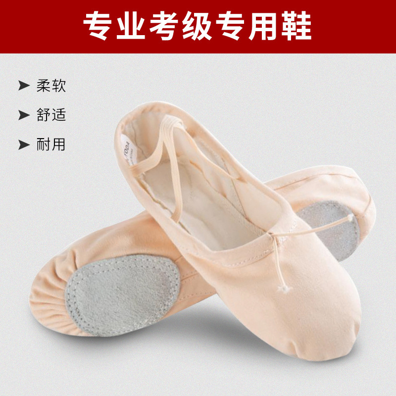 Elasticity Dance Shoes Soft-soled Breathable Women's Cat Claw Shoes for Dance Practice Gymnastics Children's Yoga Shoes Camel Ethnic Dance Shoes