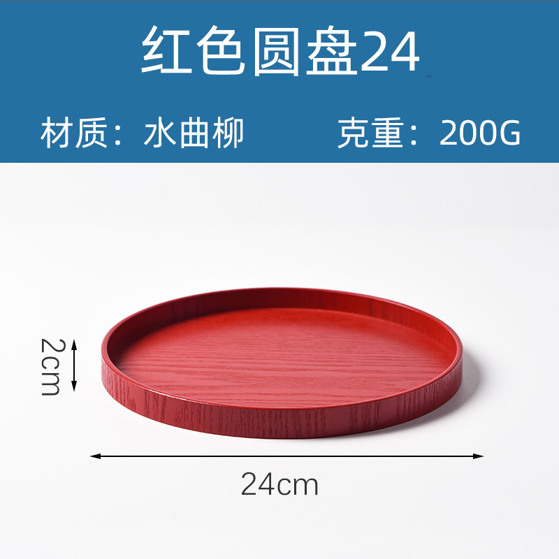 Suministro directo de fábrica creativa bandeja ovalada de madera irregular placa de madera bandeja de postre occidental en stock orden al por mayor