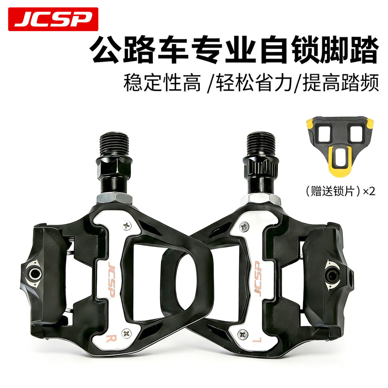 Road Bike Clipless Pedals Spd-Sl Anti-Slip Cleats Compatible - Lock Shoes, Lock Pedals, Self-Locking Bicycle Shoes, Lock Pedals Road Bike Clipless Pedals Spd-Sl Anti-Slip Cleats Compatible - Lock Shoes, Lock Pedals, Self-Locking Bicycle Shoes, Lock Pedals