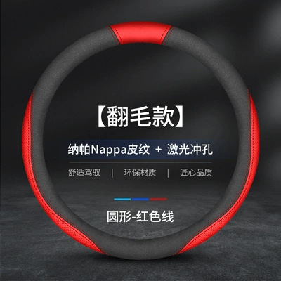 handle cover non-slip new, Steering wheel cover - asian-lion-round-type-flyed-red-without-label-other