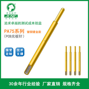 PA75�M����~僽�ϵ�� ֱ�ψA�^PCB���ᘏ�����ξ����A�s̽�