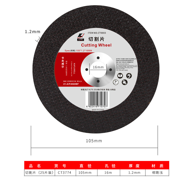 Kraftwell cortar roda de molienda roda de molienda de ángulo metal molienda acero inoxidable mano roda de molienda resina de molienda