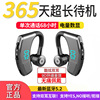 Headphones, three dimensional wireless ear clips, bluetooth, 8 litre, upgraded version, business version