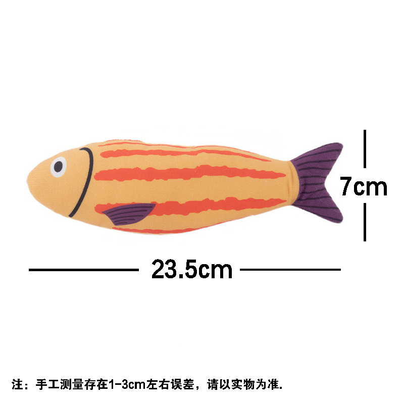 타오웬 보라색 꼬리