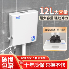 家用水箱卫生间厕所冲水箱节能马桶蹲便器蹲坑大冲力挂墙式抽水箱