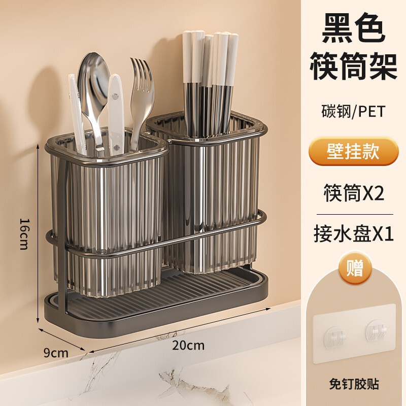 家用厨房筷子筒沥水收纳多功能台面免钉免打孔壁挂刀架轻奢置物架|undefined