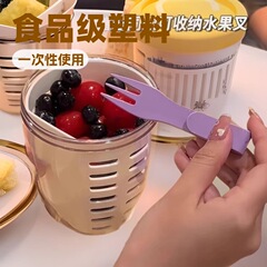 ポータブルフルーツカップファッションカット可能フォーク付き朝食サラダカップ
